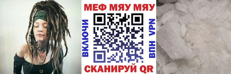 Как найти закладки Муравленко Alpha PVP Бошки Шишки МДМА Гашиш Мефедрон