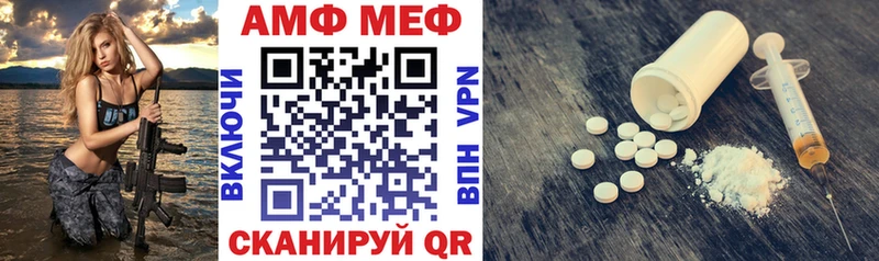 закладки  omg рабочий сайт  АМФЕТАМИН Premium  Муравленко 