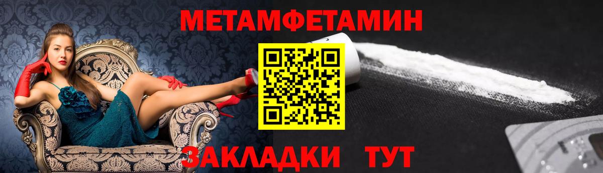 Муравленко  Amphetamine 98%  Amphetamine  Амфетамин  Вход с VPN 