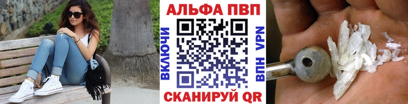 Alpha-PVP VHQ Муравленко