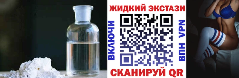 БУТИРАТ 1.4BDO  хочу наркоту  Муравленко 