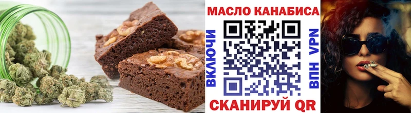 наркота  Муравленко  Еда ТГК марихуана 
