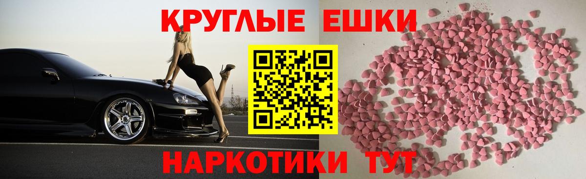 Муравленко  Меф кристаллы  Канабис  Вход с VPN  ГАШ  Купить наркотик 