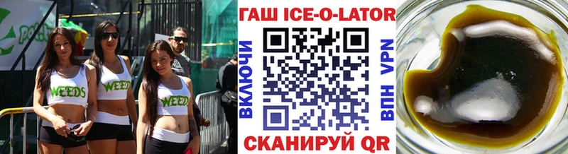 Гашиш гашик Муравленко
