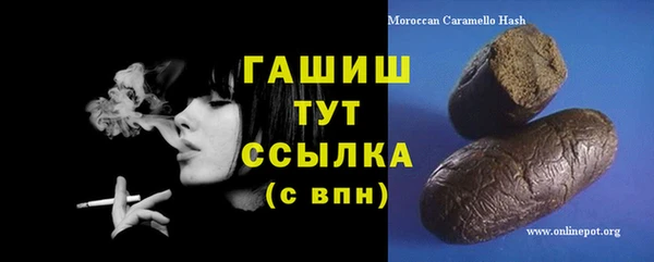 гашиш Алексин