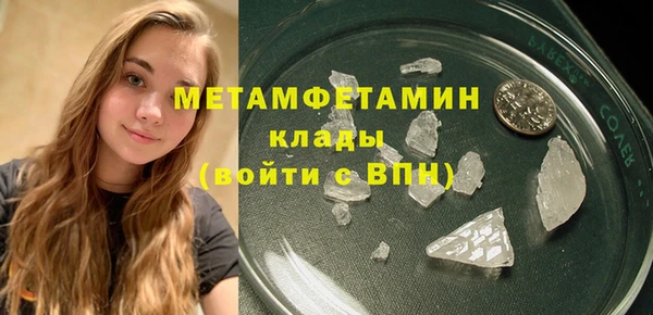 кристаллы Осинники