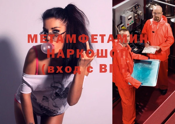 меф VHQ Остров