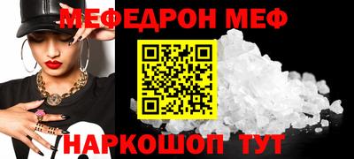 кокаин Кинель