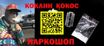гидра Кингисепп