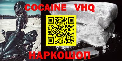 дживик Кимры