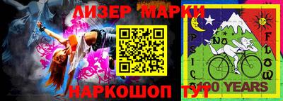 гидра Кингисепп