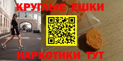 кокаин Кинель