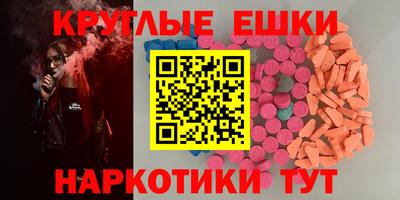 кокаин Кинель