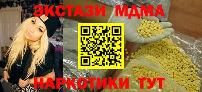 гидра Кингисепп