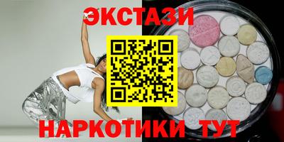кокаин Кинель