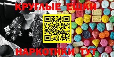кокаин Кинель
