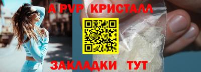 кокаин Кинель