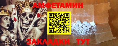 кокаин Кинель