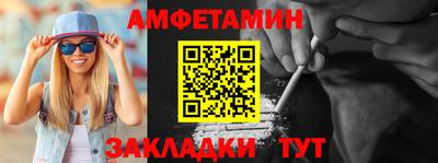 гидра Кингисепп