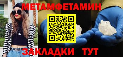 дживик Кимры