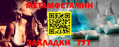 эйфоретик Уссурийск