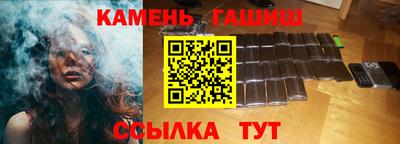 гидра Кингисепп