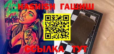 кокаин Кинель
