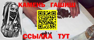 гидра Кингисепп