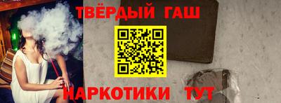 кокаин Кинель