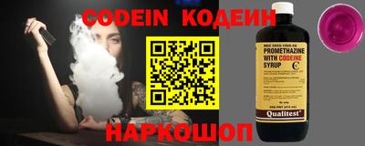 дживик Кимры