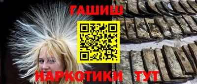 кокаин Кинель