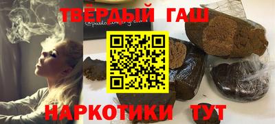 кокаин Кинель