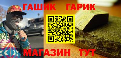 гидра Кингисепп