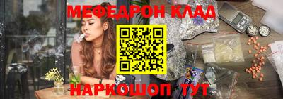 кокаин Кинель