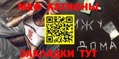 кокаин Кинель