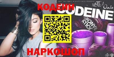 гидра Кингисепп
