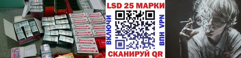 Лсд 25 экстази ecstasy  Муравленко 