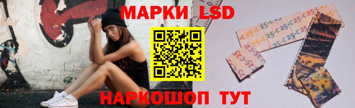 Муравленко  ЛСД экстази  Вход с VPN  ЛСД экстази кислота  ЛСД экстази кислота 