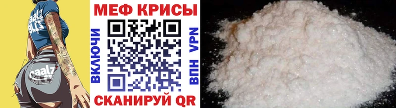 Мефедрон мука сколько стоит Муравленко