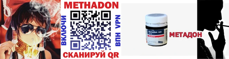 блэк спрут ссылка  Муравленко  МЕТАДОН VHQ  где купить  
