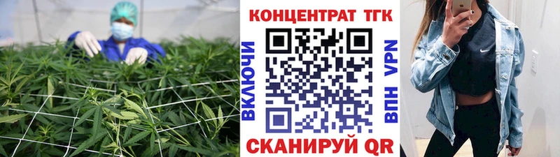 ТГК вейп с тгк Муравленко