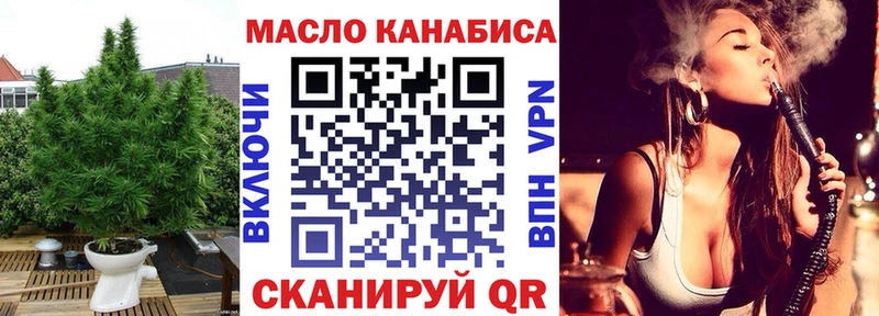купить наркотик  Муравленко  ТГК Wax 