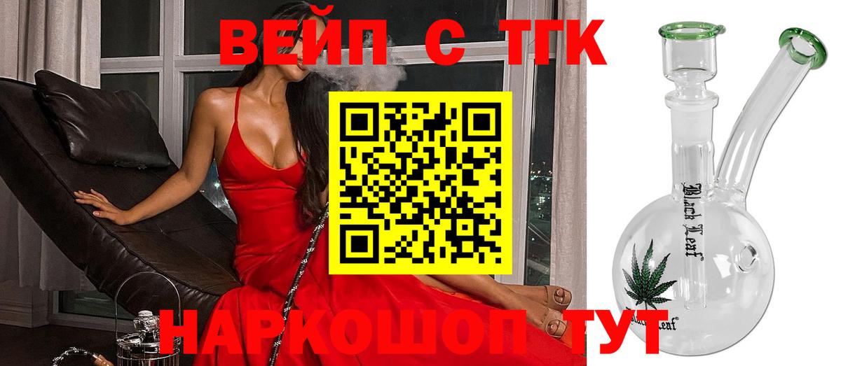 Дистиллят ТГК Wax Муравленко