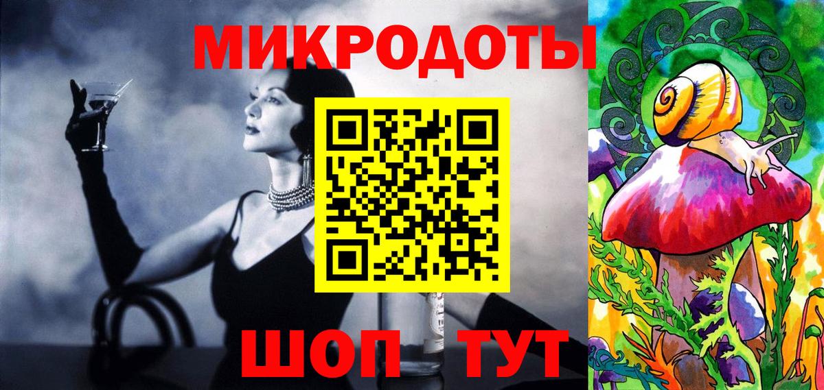 Муравленко  Псилоцибиновые грибы прущие грибы  Вход с VPN 