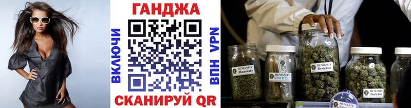 OMG ссылка купить цена Муравленко Бошки марихуана AK-47