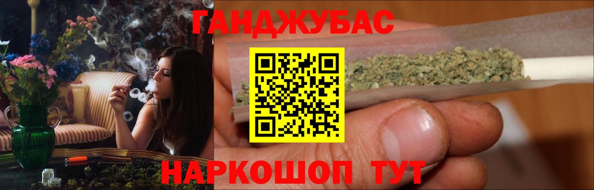 НБОМе Муравленко